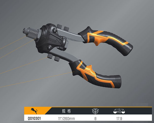 Q010301 三用拉鉚槍（拉鉚、螺母、擴孔）