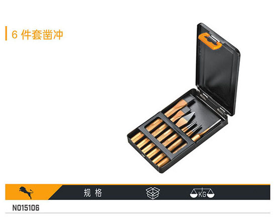 N015106 6件套鑿沖