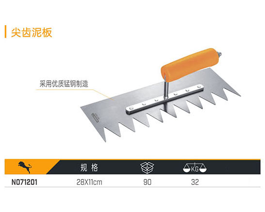 N071201 尖齒泥板