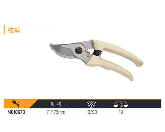 M010670 枝剪