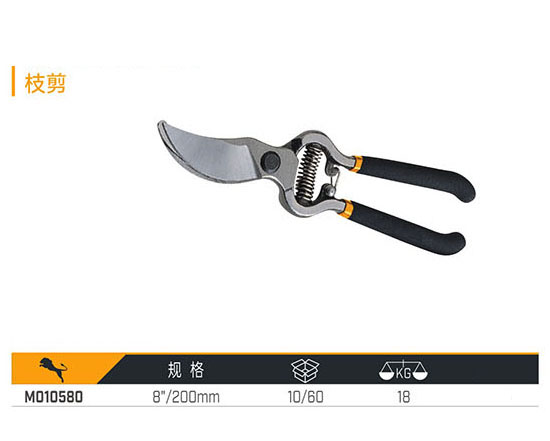 M010580 枝剪