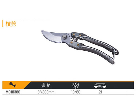 M010380 枝剪