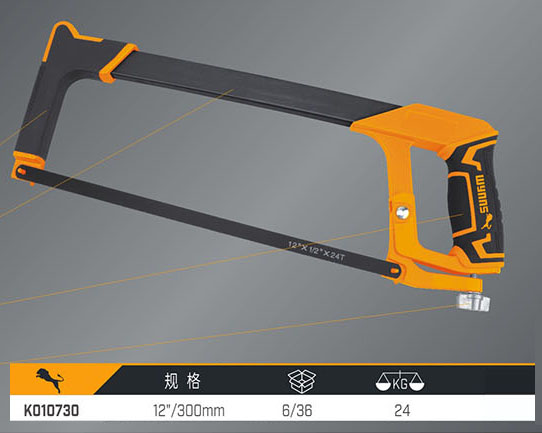 K010730 鋁柄方管鋼鋸架
