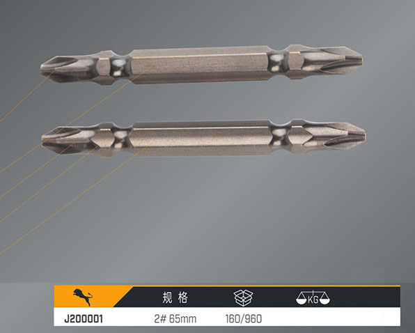 J200001 雙頭十字風(fēng)批頭