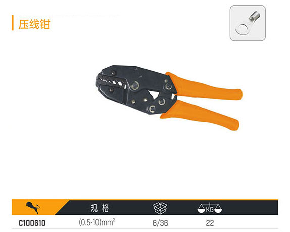 C100610 壓線鉗