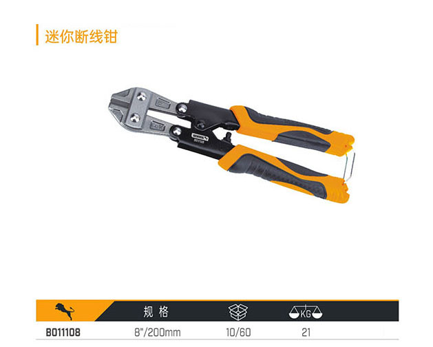 B01110B 迷你斷線鉗