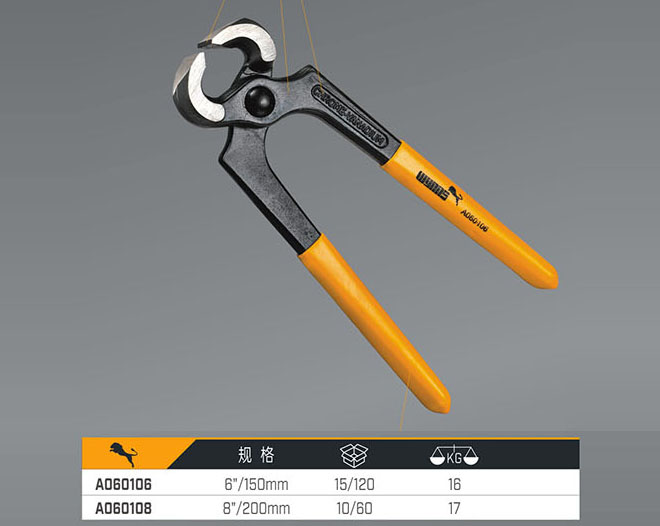 A060106 A060108 胡桃鉗