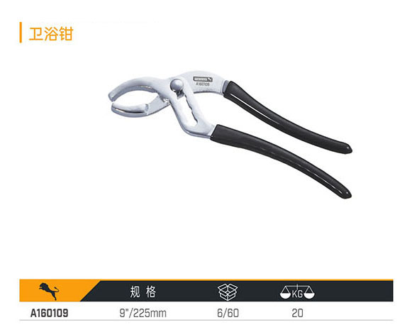 A160109 衛(wèi)浴鉗