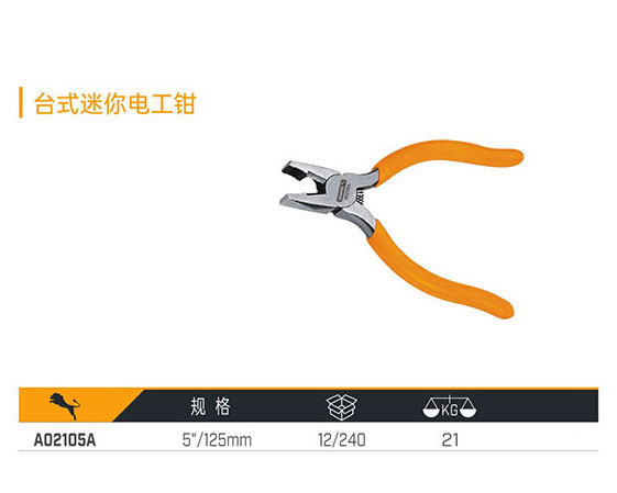A02105A 臺式迷你電工鉗