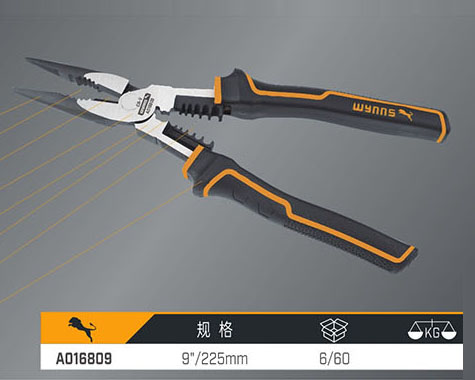 A016809 多功能省力尖咀鉗