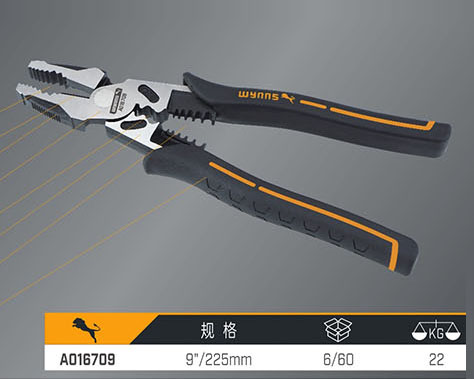 A016709 多功能省力鋼絲鉗