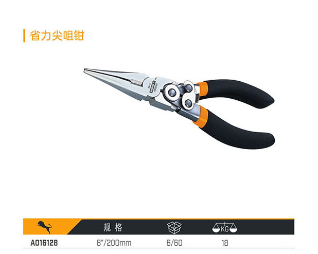A016128 省力尖咀鉗