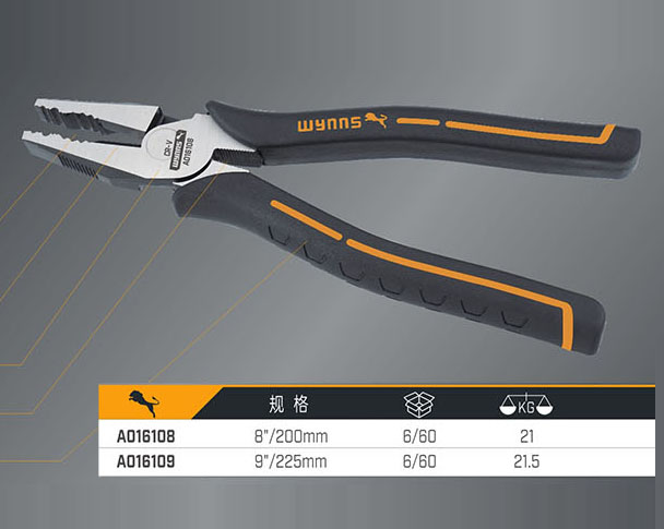 A016108 A016109 省力鋼絲鉗