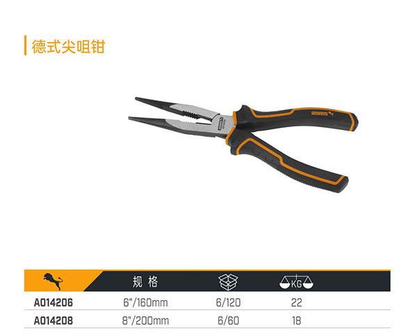 A014206 A014208 德式尖咀鉗