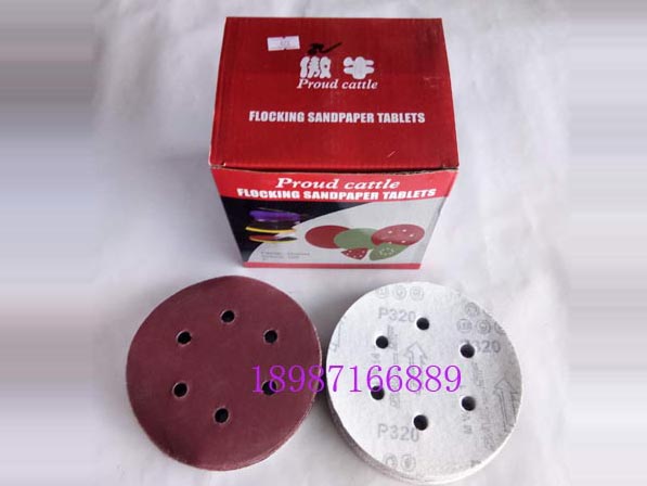 傲牛拉絨片125mm