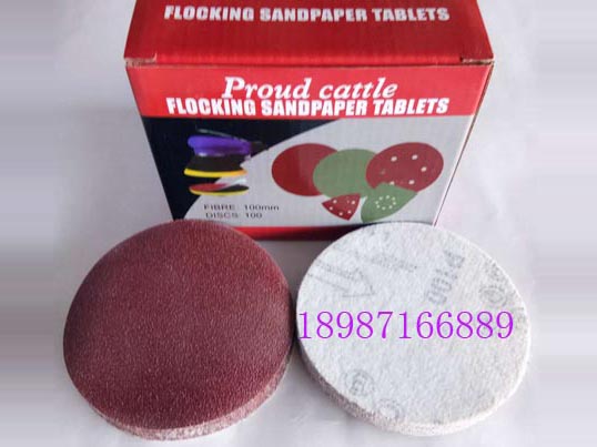 傲牛拉絨片100mm