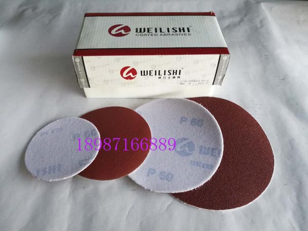 威力士拉絨片100mm-180mm