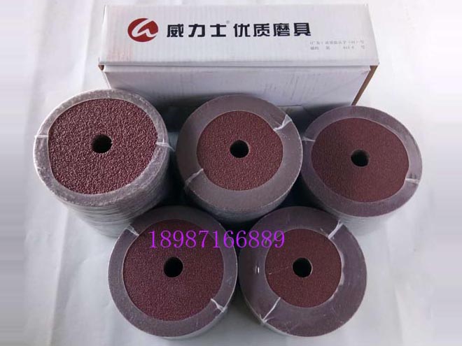 威力士進口砂紙片100mm-180mm 24-120