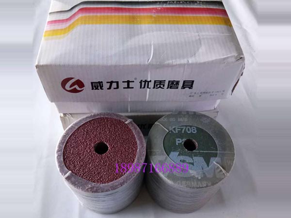 威力士進口砂紙片100mm 24-120