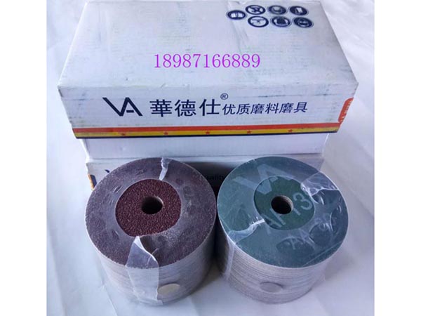 華德士進口砂紙片100mm