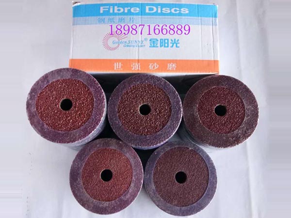 金陽光砂紙片100mm-180mm 24-120