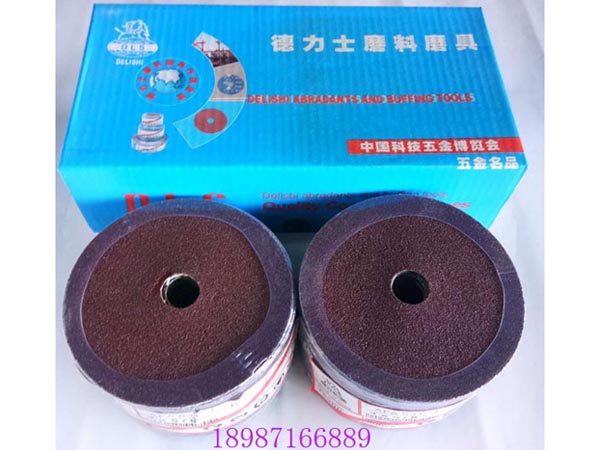 得力士砂紙片100mm