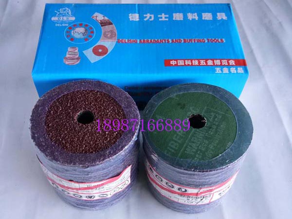 得力士砂紙片100mm