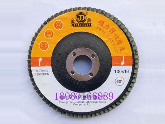 金典平面砂布輪100mm