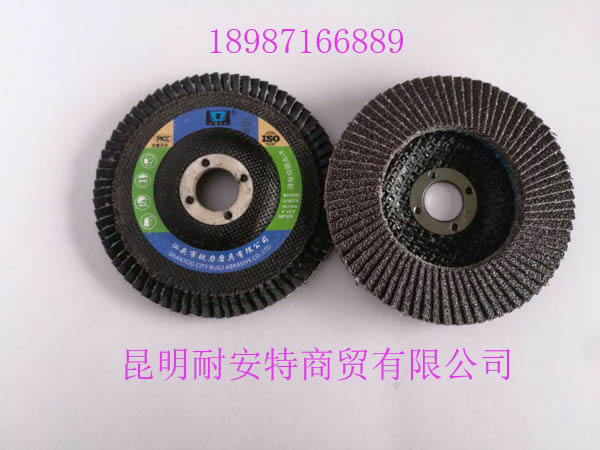 金牛王平面砂布輪黑色100mm