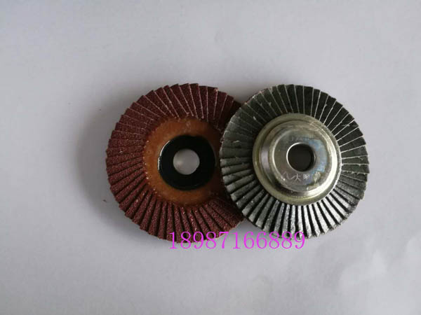 大明鐵殼花頁輪100mm