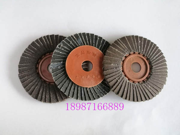 精品一號花頁輪100mm