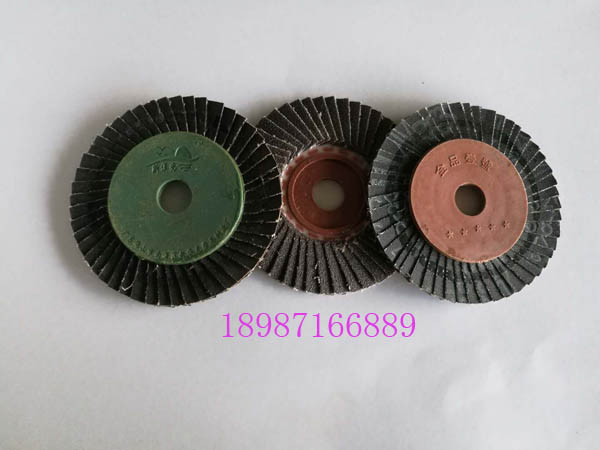 精品一號花頁輪硬片100mm