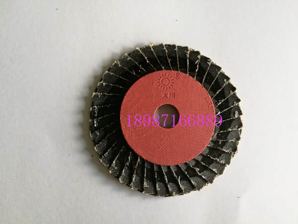 小太陽花頁輪黑砂100mm