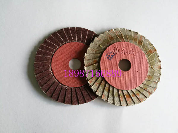 新東江花頁輪100mm