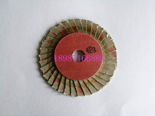 新東江花頁輪100mm