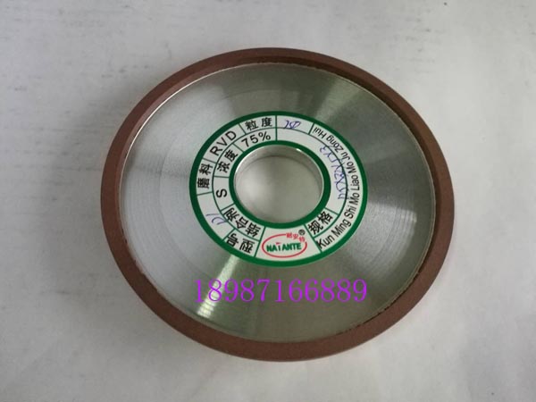 合金砂輪D1 150-5