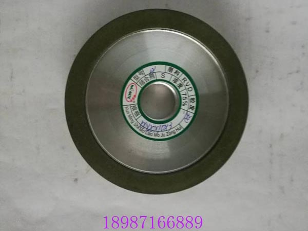 合金砂輪綠D1 100-10