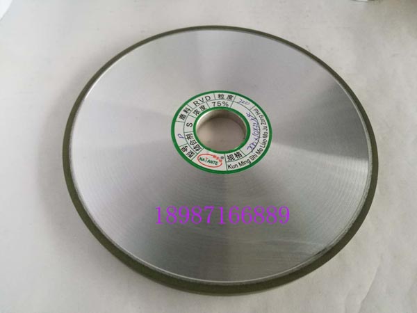 合金砂輪綠P200-10