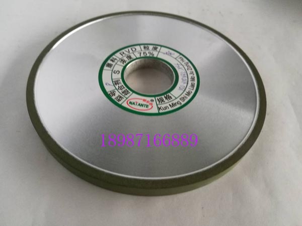 合金砂輪綠P150-10