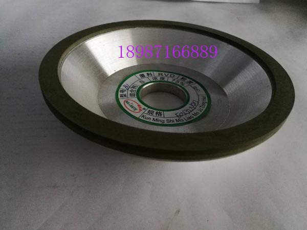 合金砂輪綠BW150-10