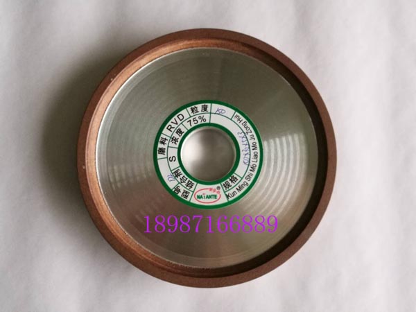 合金砂輪D2 150mm