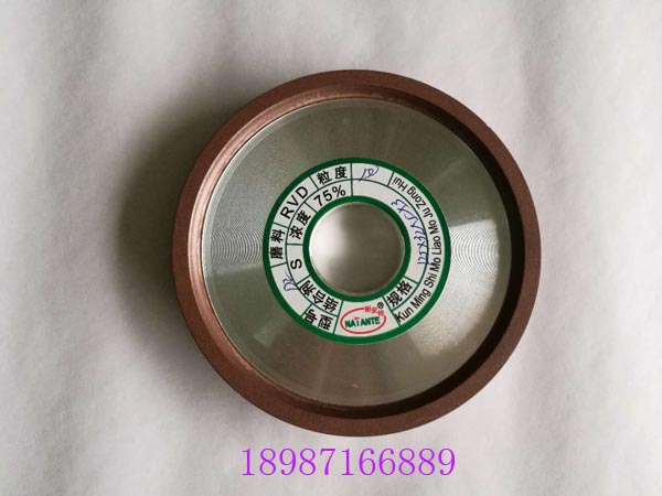 合金砂輪D2 125mm