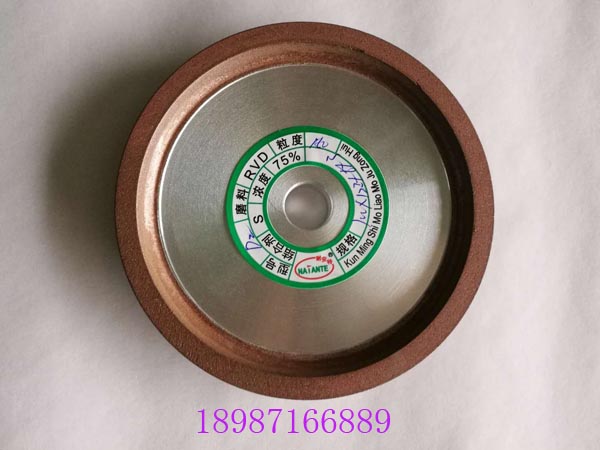 合金砂輪D2 100mm