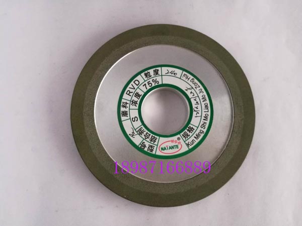 合金砂輪綠PDX125mm