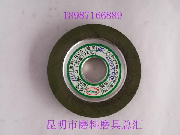 合金砂輪綠PDX75mm