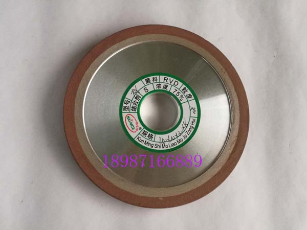 合金砂輪PDX150mm