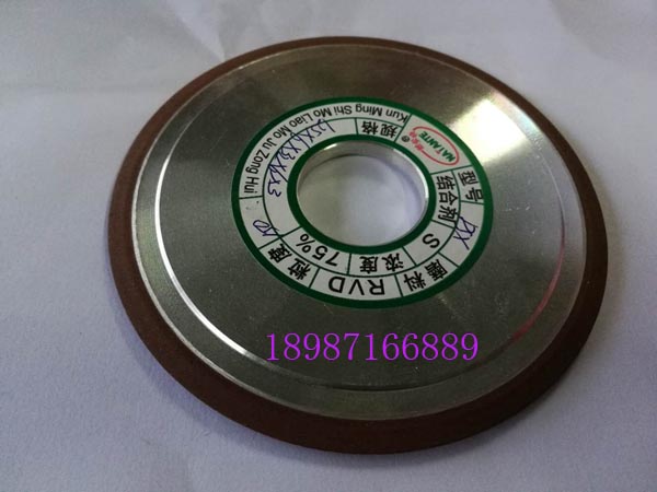 合金砂輪PSX125-10