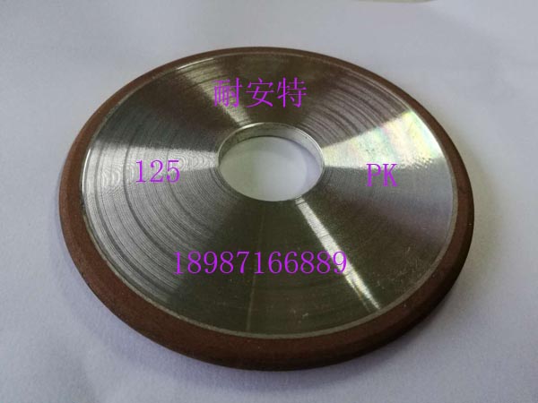 合金砂輪PH125