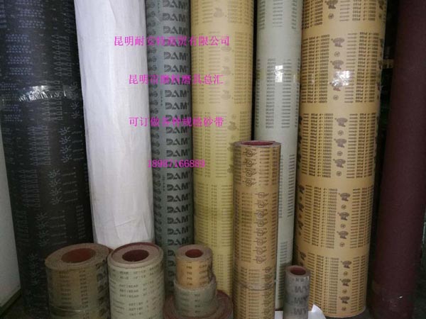 砂布卷100mm-1400mm 36-800
