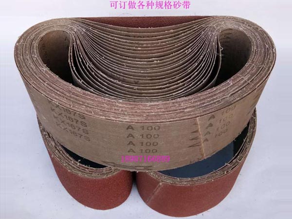 砂帶910mm-100mm